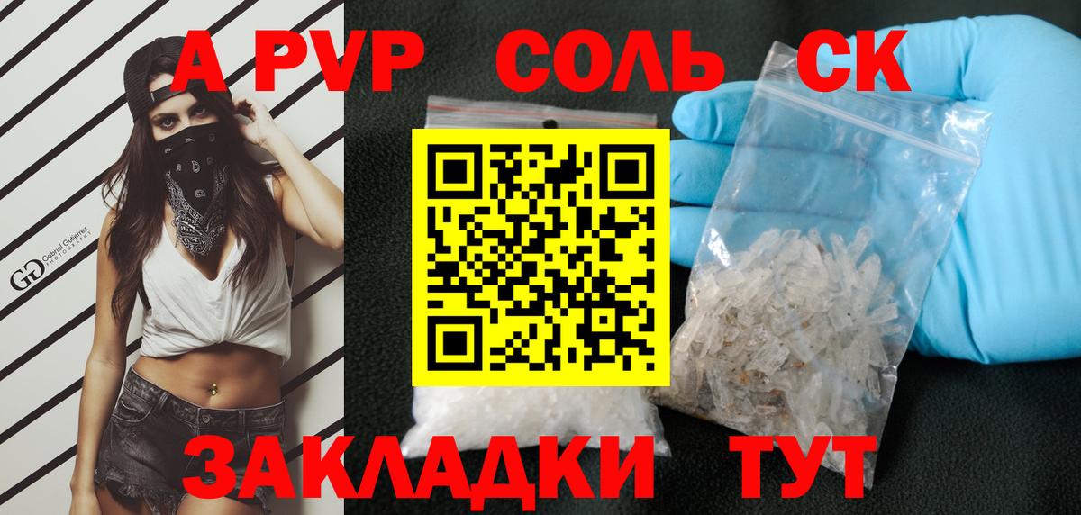 A PVP VHQ  Вход с VPN  Воткинск  A PVP СК КРИС 