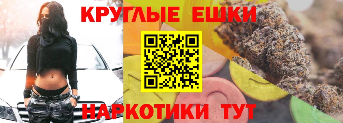 Ecstasy 280 MDMA  хочу   Воткинск  Вход с VPN  ЭКСТАЗИ Punisher  Экстази 