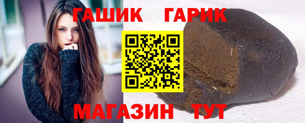 ГАШИШ Ice-O-Lator  Вход с VPN  ГАШИШ  ГАШИШ Изолятор  Воткинск 