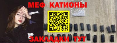 мет Гулькевичи