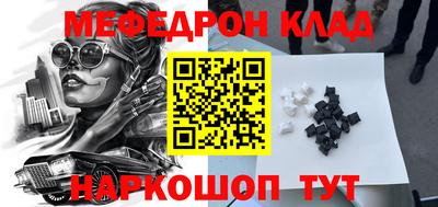 мет Гулькевичи