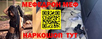 мет Гулькевичи