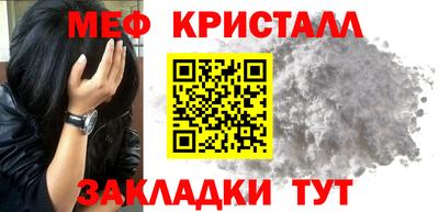 дмт Гуково