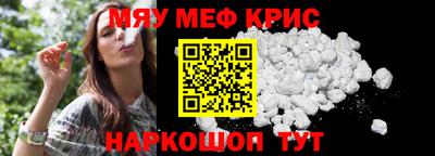 мет Гулькевичи