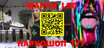 дмт Гуково