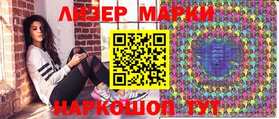 дмт Гуково