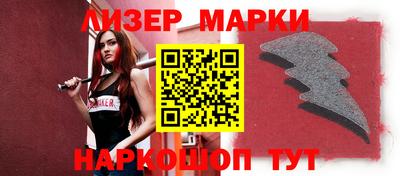 дмт Гуково