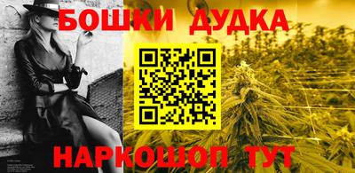 дмт Гуково