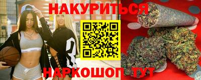 дмт Гуково