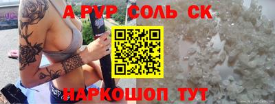 гашишное масло Гудермес