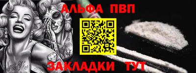 мет Дмитров