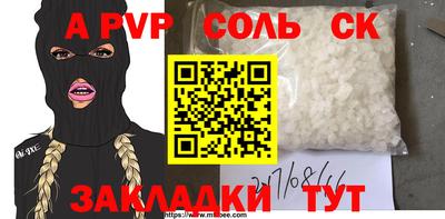 дмт Гуково