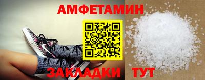 дмт Гуково
