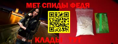 мет Гулькевичи