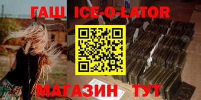 мет Гулькевичи