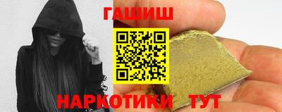 гашишное масло Гудермес
