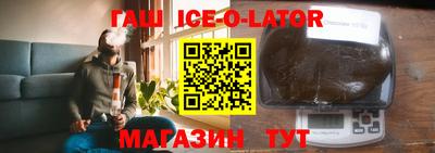гашишное масло Гудермес