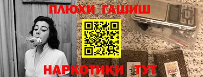 шишки Долгопрудный