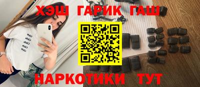 дмт Гуково