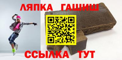 гашишное масло Гудермес