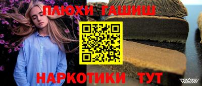 дмт Гуково