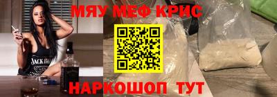 дмт Гуково