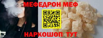 мет Дмитров
