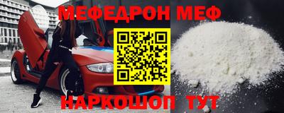 дмт Гуково