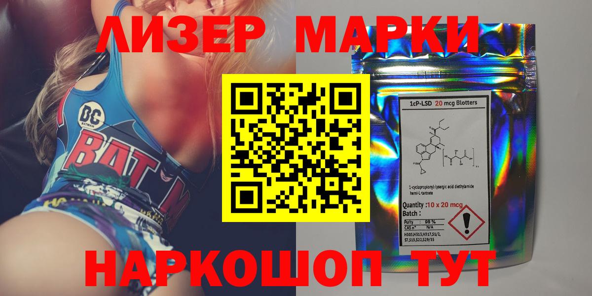 LSD-25 экстази ecstasy  OMG рабочий сайт  Воткинск  Вход с VPN  ЛСД экстази кислота 