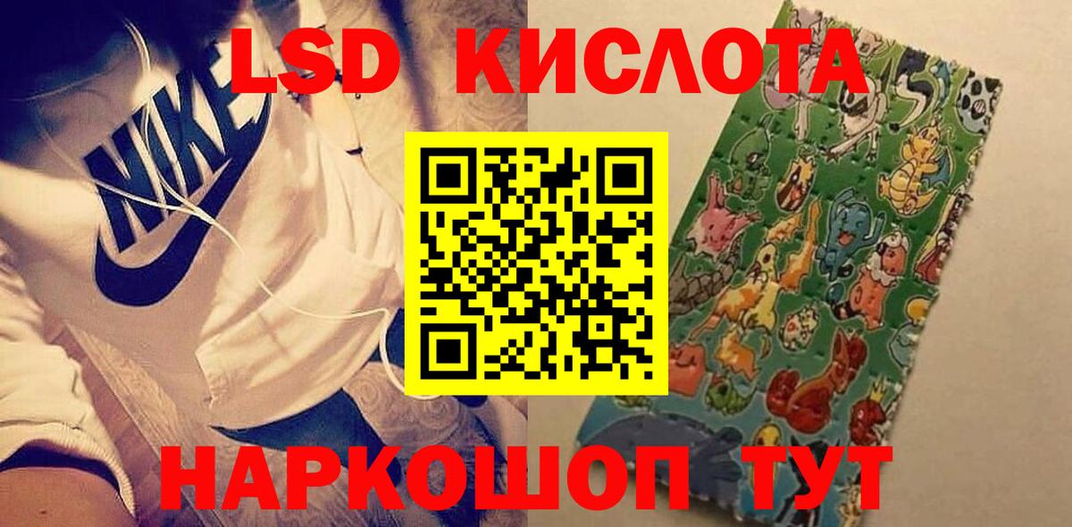 Лсд 25 экстази кислота Воткинск