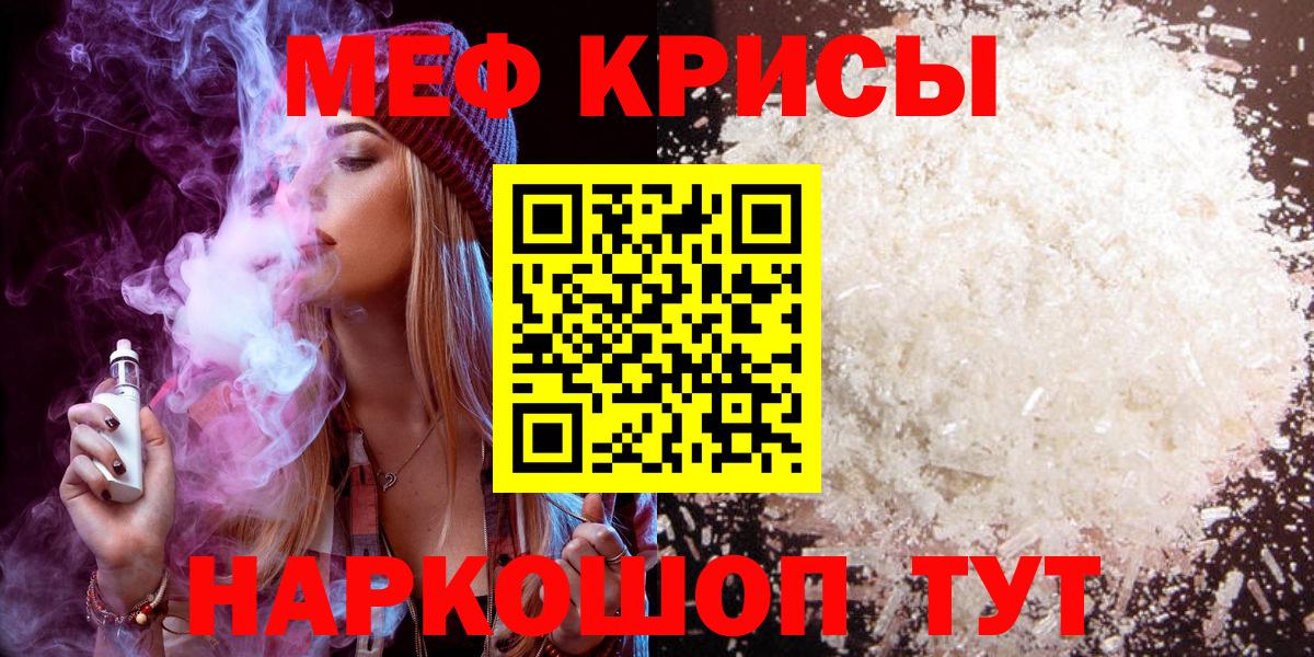 МЕФ Воткинск