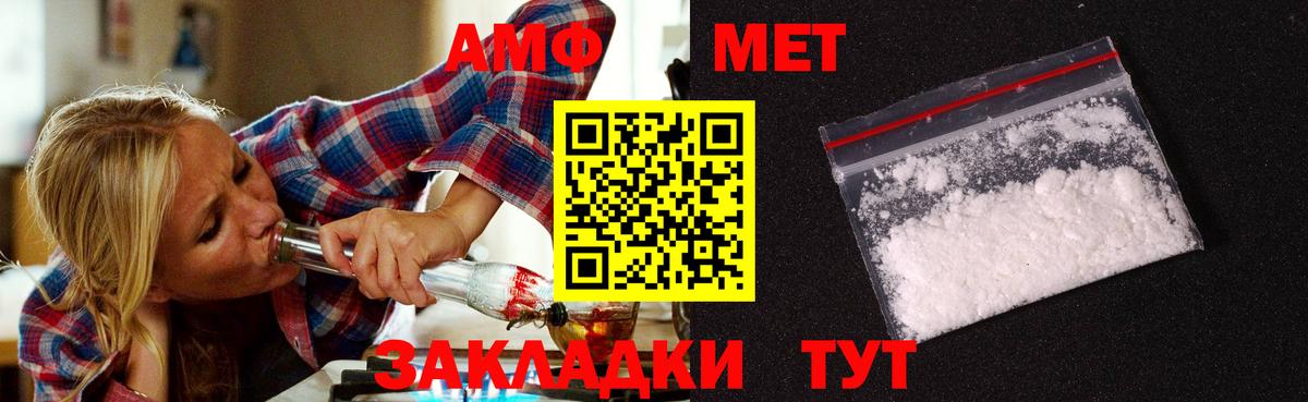 ГАШИШ  Вход с VPN  Воткинск  Меф кристаллы  Конопля  КОКАИН  MDMA  КЕТАМИН 