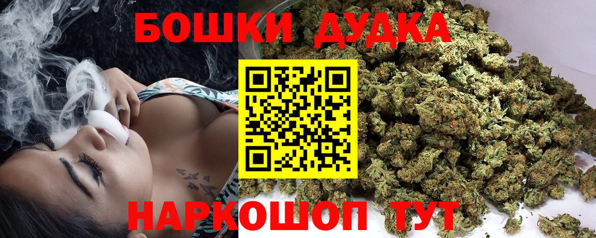 Конопля LSD WEED  Каннабис ГИДРОПОН  Шишки марихуана White Widow  МАРИХУАНА LSD WEED  Воткинск  Вход с VPN 
